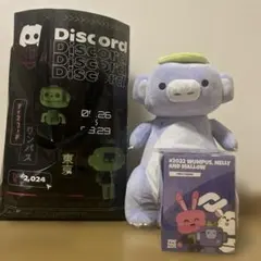 Discord ぬいぐるみ　ディスコード Discord Japan on X: 