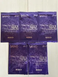 カードファイト!! ヴァンガード スペシャルパック 5パック　新品未開封品