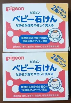 Pigeon ベビー石けん 2個パック×2のサムネイル