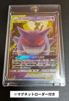 2026年最新】ゲンガー rrの人気アイテム - メルカリ