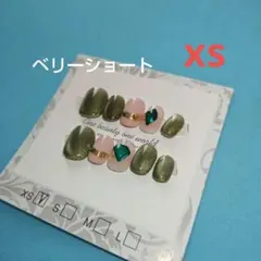 (まとめ買い歓迎＊)ネイルチップXS