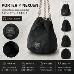 2026年最新】nexusvii porterの人気アイテム - メルカリ