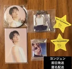 コ*ン様 txt カプセルトイ ヨンジュン セット