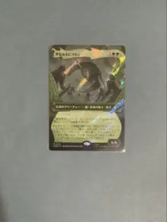 mtg 絶版超稀少 FOIL仕様 ヘルキャット プロモ MARVEL msh mtg 絶版超稀少 FOIL仕様 ヘルキャット プロモ MARVEL msh - Mercari