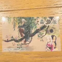 Item thumbnail for item 41368c40-4cee-4f57-a9f2-61eb896aefd6