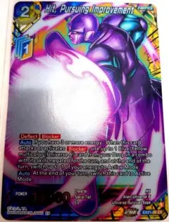 海外版ドラゴンボールカードゲーム　ヒット　5周年記念　箔ありカード