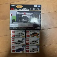 トミカくじ ラスト賞 04 NISSANカーディーラー セット - メルカリ