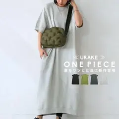 antiqua アンティカ裏毛ワンピース ワンピース ロング　TLサイズ　マキシ