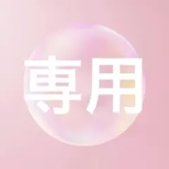 再安値♡新品未開封♡ 再入荷メナードオーセントクリームA  3包   10セット 2025年最新】メナードの人気アイテム - メルカリ