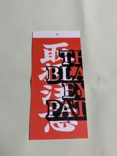 2026年最新】Black Eye Patch スケートボードの人気アイテム - メルカリ