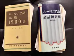 秋山様 リクエスト 3点 まとめ商品