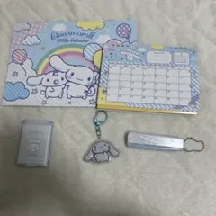 シナモロールセット