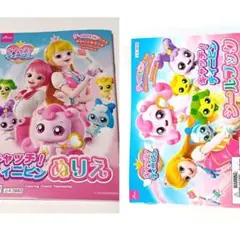 【新品】DAISO キャッチ！ティニピン シールブックのサムネイル