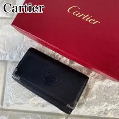 カルティエ　マストライン　4連　キーケース　ブラック　レザー　箱付きのサムネイル