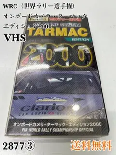 世界ラリー選手権 WRC 1999 Part5 VHS - メルカリ