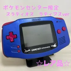 2026年最新】アドバンス ラティアスの人気アイテム - メルカリ