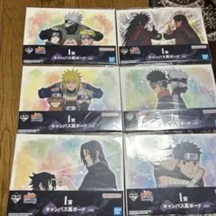 NARUTO 一番くじ　心を写す赤き瞳 i賞　コンプリート