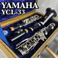 2026年最新】yamaha YCL-25の人気アイテム - メルカリ