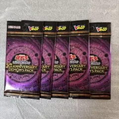 遊戯王 30th Anniversary Demon's Pack 5パック - メルカリ