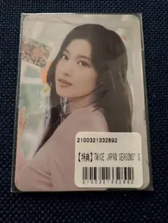 TWICE サナ シーグリ2023 secret life 特典 トレカ