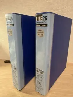 maruman FILE26 26穴 バインダー 2冊セット
