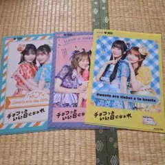 FRUITS ZIPPER クリアファイル 3種セット 明治