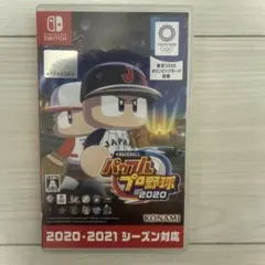 eBASEBALL パワフルプロ野球2020 Switch