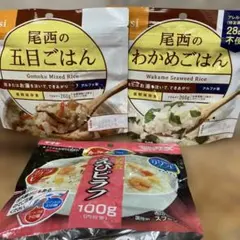 尾西のアルファ米 3種セット 非常食 備蓄 チキンライス 五目ごはん