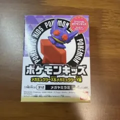 ポケモンキッズ メガヤミラミ