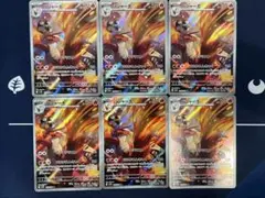 ポケモンカード　バシャーモ　ar 6枚