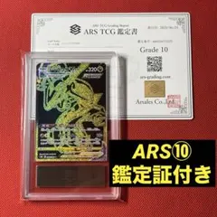ミュウ ar ふしぎなしっぽ 鑑定 ARS10+ ＞ PSA10 完全美品 - メルカリ