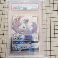 2026年最新】ルギア psa10の人気アイテム - メルカリ