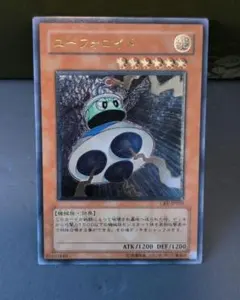 【 鑑定品 PSA10 】　極美品　世界21枚　最安値　ユーフォロイド　レリーフ 2026年最新】ユーフォロイドの人気アイテム - メルカリ