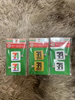 ★新品・未開封・未使用★ セブンイレブン一番くじ H賞 ラバーコレクション