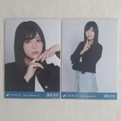 しんしん様 リクエスト 2点 まとめ商品