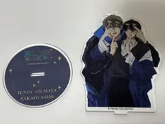 抱かれたい男1位に脅されています。 アクリルスタンド