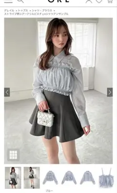 GRL ストライプ柄シアーフリルビスチェ×シャツアンサンブル　nk64