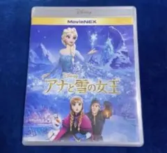 アナと雪の女王♤ディズニー