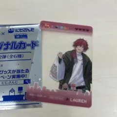 ⭐️ にじさんじ ⭐️ すき家 せめよん 第2弾クリアカード ローレン・イロアス