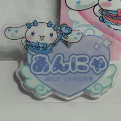 未使用/=LOVE/イコラブ/山本杏奈/アクリル/ネームバッジ/第2弾/ファミマ