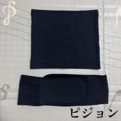 ピジョン 骨盤サポーター 骨盤ベルト Lサイズ ブラックのサムネイル