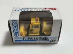 2026年最新】チョロq 非売品の人気アイテム - メルカリ