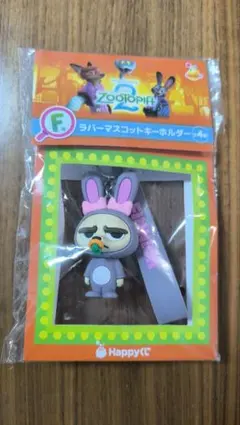 ズートピア2 ハッピーくじ Ｆ賞 ラバーマスコットキーホルダー フィニック