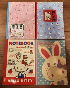 サンリオ ハローキティ B5ノート 4冊セット