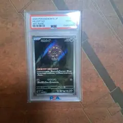 ミカルゲ AR PSA10