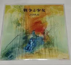 ZORN 戦争と少女 7inchレコード prod. Nujabes - メルカリ