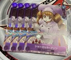 シャーロット・プリン　r パラレル4枚セット　ワンピースカード