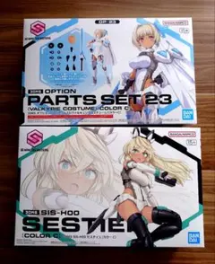 30MS ツキルナ=ディアース／ベルベリアベリィス セット - メルカリ
