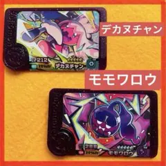 2026年最新】ポケモンフレンダ第2弾の人気アイテム - メルカリ