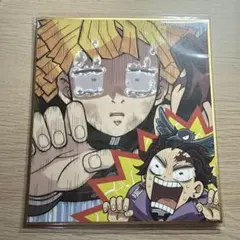 鬼滅の刃 全集中展 ミニ色紙 我妻善逸